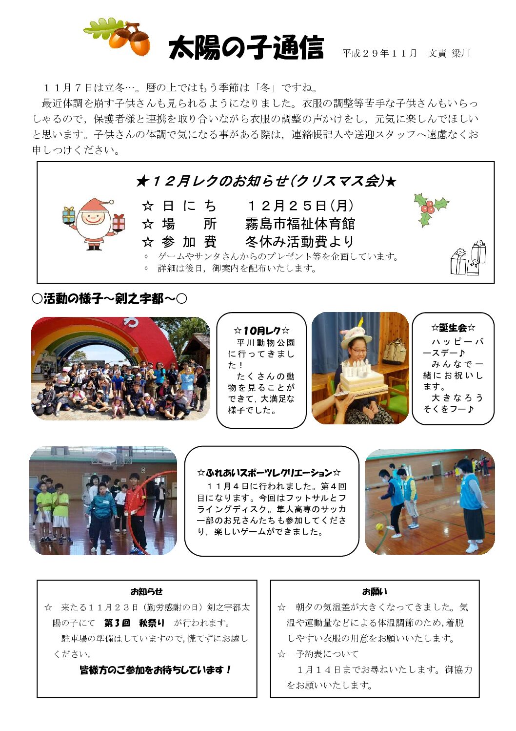 サムネイル画像