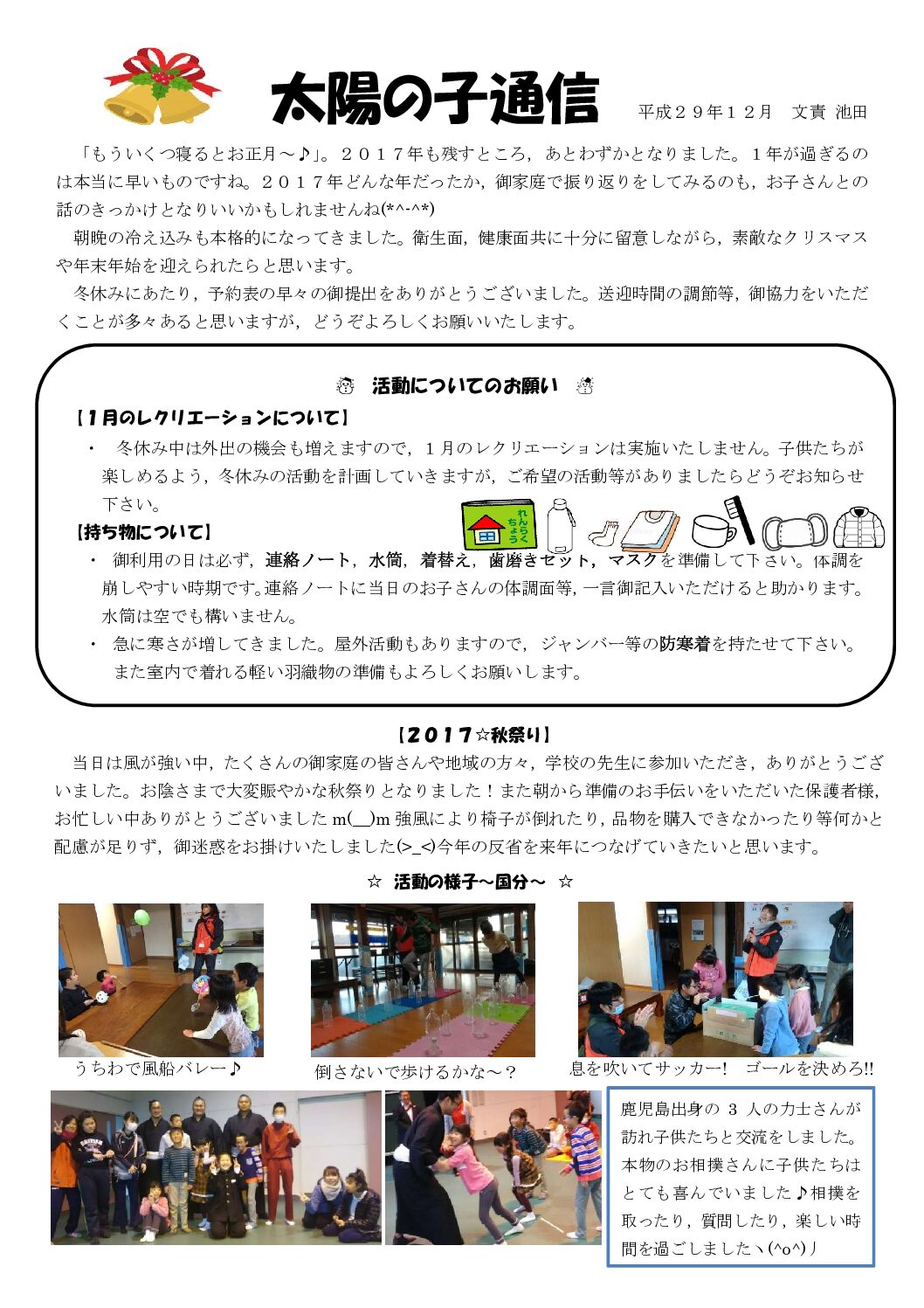 サムネイル画像