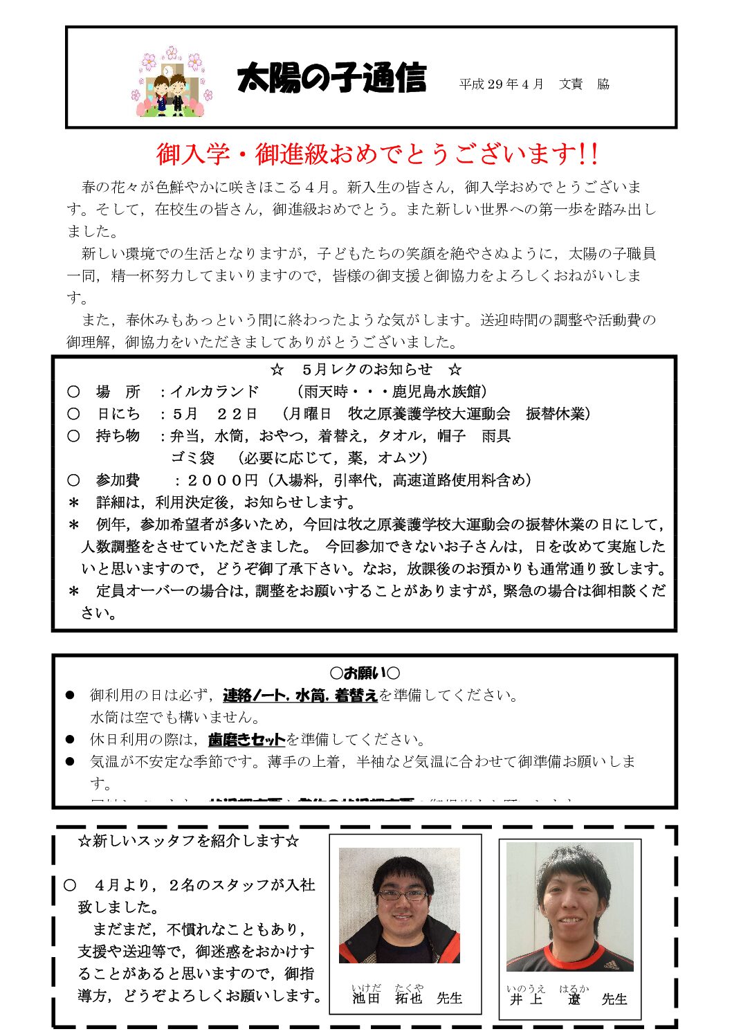 サムネイル画像