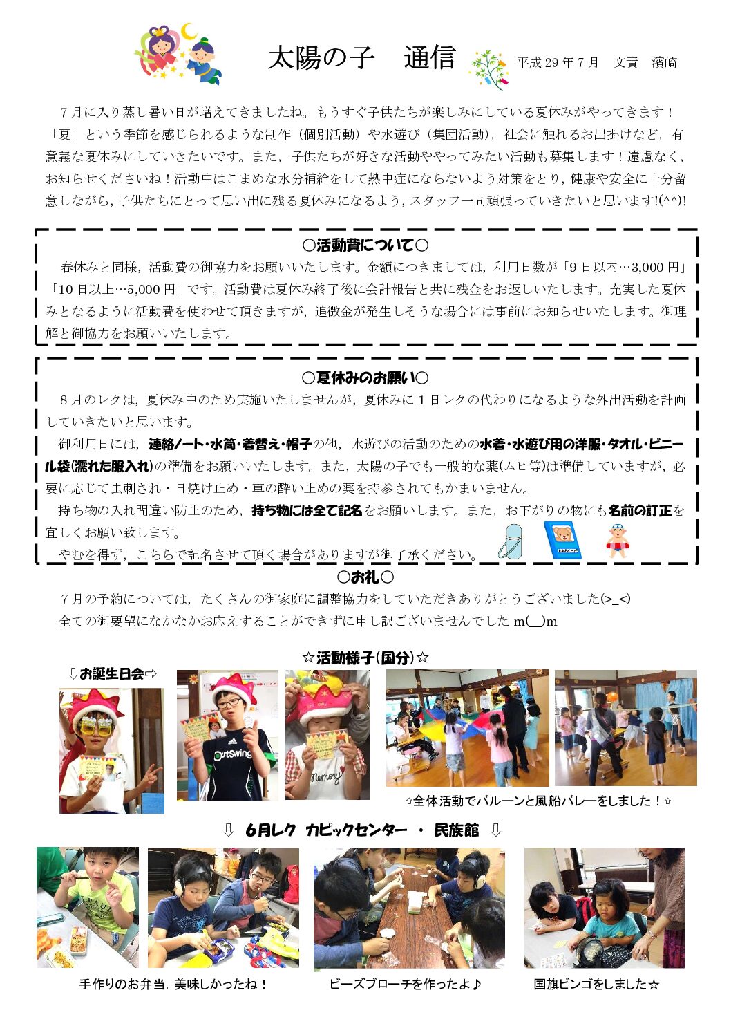 サムネイル画像