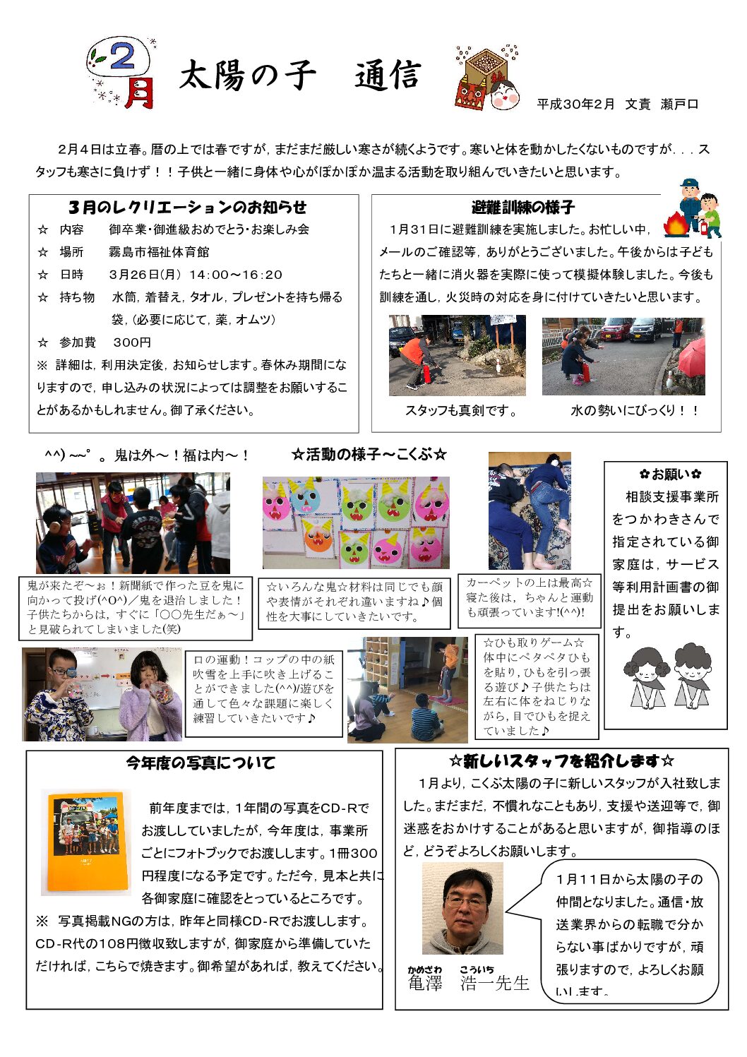 サムネイル画像