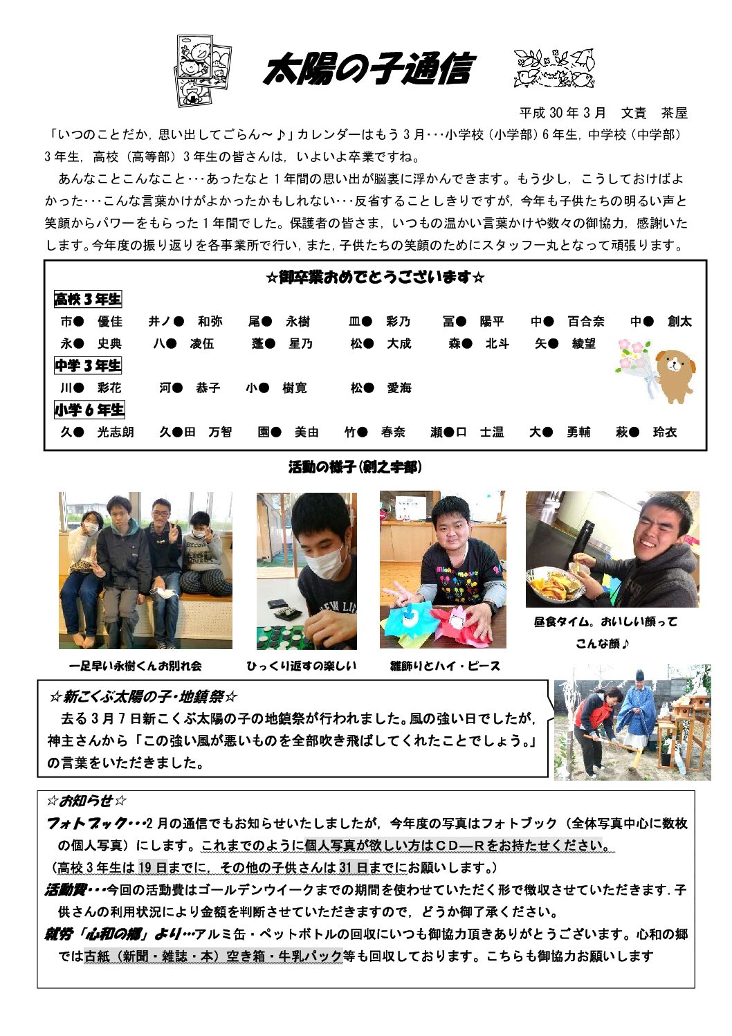 サムネイル画像