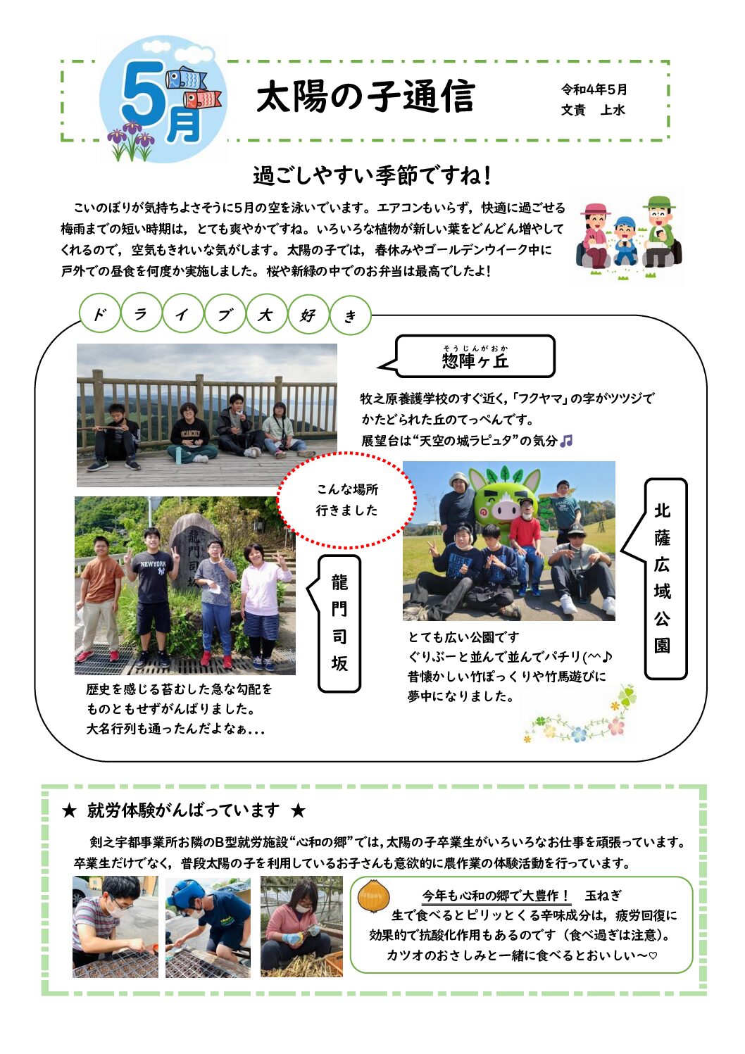サムネイル画像