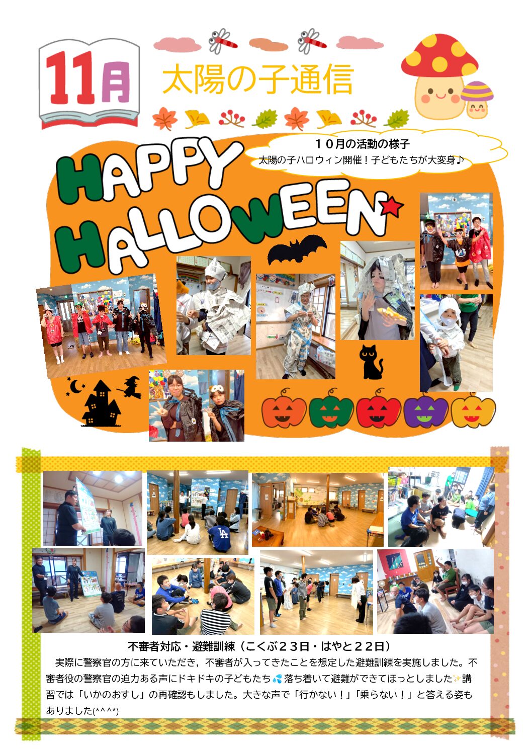 サムネイル画像