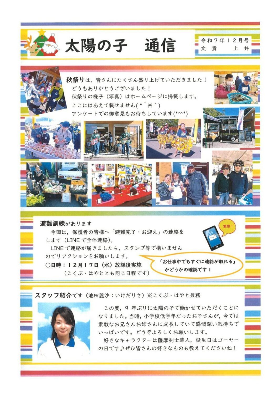 サムネイル画像