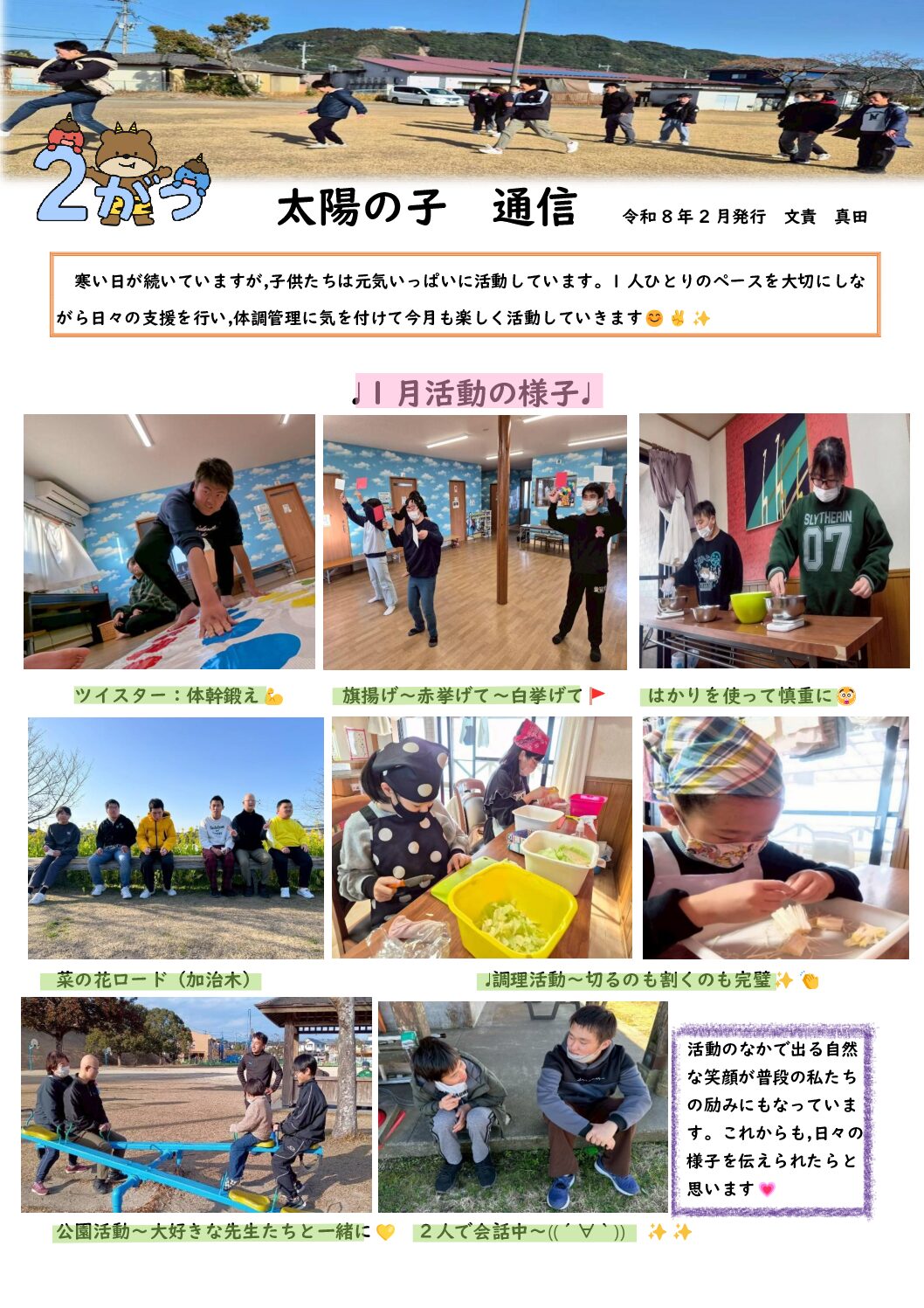 サムネイル画像